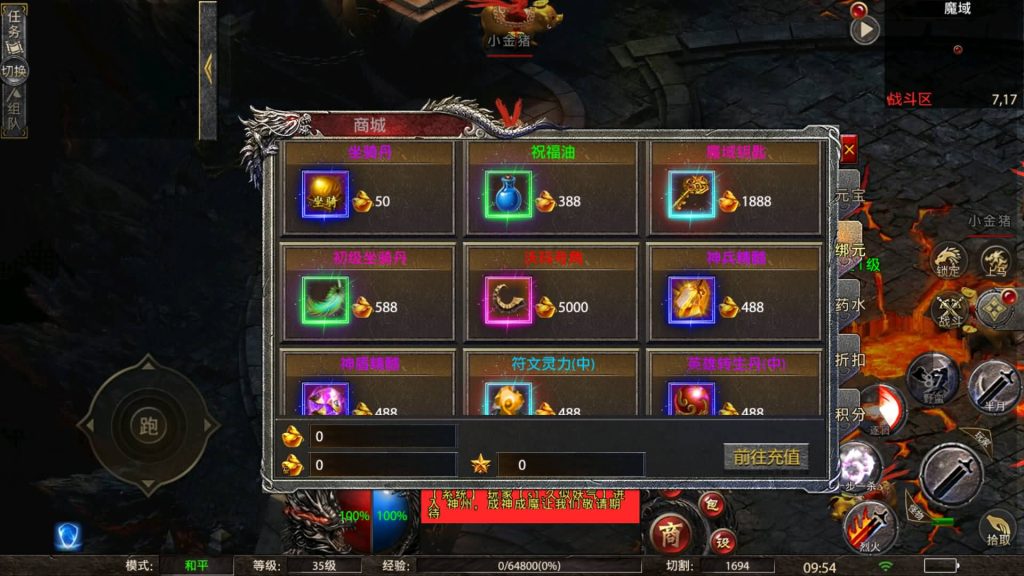 图片[14]源码下载-游戏源码下载-手机游戏源码下载-手机游戏服务端下载-服务端下载-游戏服务端下载-页游服务端下载-页游私服-端游私服-手游私服-游戏私服-网站源码下载-架设工具下载-私服下载【怒斩屠龙五大陆】幽冥引擎+视频参考搭建教程源码下载-游戏源码下载-手机游戏源码下载-手机游戏服务端下载-服务端下载-游戏服务端下载-页游服务端下载-页游私服-端游私服-手游私服-游戏私服-网站源码下载-架设工具下载-私服下载久似妖气源码网