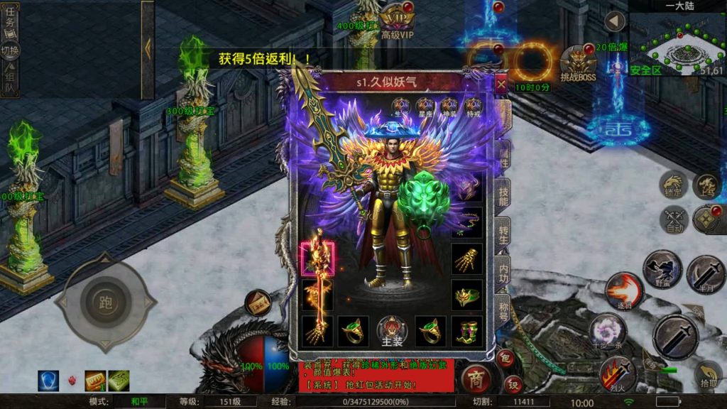 图片[5]源码下载-游戏源码下载-手机游戏源码下载-手机游戏服务端下载-服务端下载-游戏服务端下载-页游服务端下载-页游私服-端游私服-手游私服-游戏私服-网站源码下载-架设工具下载-私服下载【怒斩屠龙五大陆】幽冥引擎+视频参考搭建教程源码下载-游戏源码下载-手机游戏源码下载-手机游戏服务端下载-服务端下载-游戏服务端下载-页游服务端下载-页游私服-端游私服-手游私服-游戏私服-网站源码下载-架设工具下载-私服下载久似妖气源码网