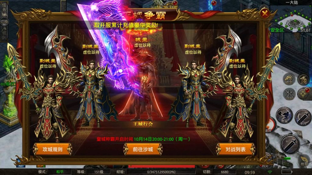 图片[24]源码下载-游戏源码下载-手机游戏源码下载-手机游戏服务端下载-服务端下载-游戏服务端下载-页游服务端下载-页游私服-端游私服-手游私服-游戏私服-网站源码下载-架设工具下载-私服下载【怒斩屠龙五大陆】幽冥引擎+视频参考搭建教程源码下载-游戏源码下载-手机游戏源码下载-手机游戏服务端下载-服务端下载-游戏服务端下载-页游服务端下载-页游私服-端游私服-手游私服-游戏私服-网站源码下载-架设工具下载-私服下载久似妖气源码网