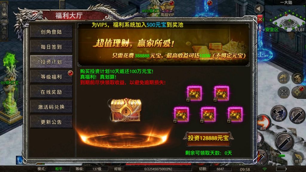 图片[3]源码下载-游戏源码下载-手机游戏源码下载-手机游戏服务端下载-服务端下载-游戏服务端下载-页游服务端下载-页游私服-端游私服-手游私服-游戏私服-网站源码下载-架设工具下载-私服下载【怒斩屠龙五大陆】幽冥引擎+视频参考搭建教程源码下载-游戏源码下载-手机游戏源码下载-手机游戏服务端下载-服务端下载-游戏服务端下载-页游服务端下载-页游私服-端游私服-手游私服-游戏私服-网站源码下载-架设工具下载-私服下载久似妖气源码网