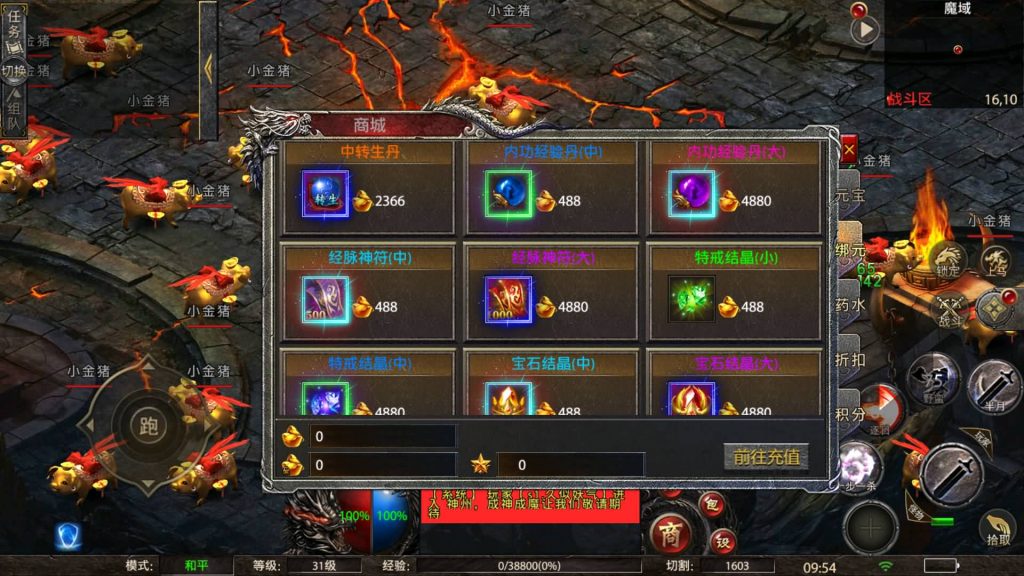 图片[12]源码下载-游戏源码下载-手机游戏源码下载-手机游戏服务端下载-服务端下载-游戏服务端下载-页游服务端下载-页游私服-端游私服-手游私服-游戏私服-网站源码下载-架设工具下载-私服下载【怒斩屠龙五大陆】幽冥引擎+视频参考搭建教程源码下载-游戏源码下载-手机游戏源码下载-手机游戏服务端下载-服务端下载-游戏服务端下载-页游服务端下载-页游私服-端游私服-手游私服-游戏私服-网站源码下载-架设工具下载-私服下载久似妖气源码网