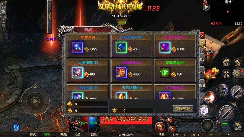 图片[9]源码下载-游戏源码下载-手机游戏源码下载-手机游戏服务端下载-服务端下载-游戏服务端下载-页游服务端下载-页游私服-端游私服-手游私服-游戏私服-网站源码下载-架设工具下载-私服下载【怒斩屠龙五大陆】幽冥引擎+视频参考搭建教程源码下载-游戏源码下载-手机游戏源码下载-手机游戏服务端下载-服务端下载-游戏服务端下载-页游服务端下载-页游私服-端游私服-手游私服-游戏私服-网站源码下载-架设工具下载-私服下载久似妖气源码网