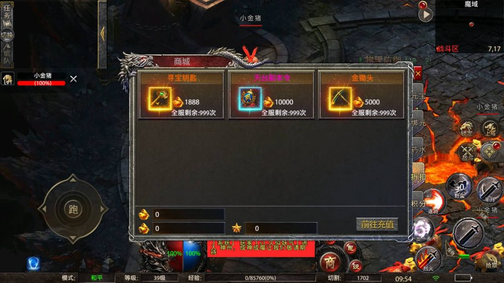 图片[16]源码下载-游戏源码下载-手机游戏源码下载-手机游戏服务端下载-服务端下载-游戏服务端下载-页游服务端下载-页游私服-端游私服-手游私服-游戏私服-网站源码下载-架设工具下载-私服下载【怒斩屠龙五大陆】幽冥引擎+视频参考搭建教程源码下载-游戏源码下载-手机游戏源码下载-手机游戏服务端下载-服务端下载-游戏服务端下载-页游服务端下载-页游私服-端游私服-手游私服-游戏私服-网站源码下载-架设工具下载-私服下载久似妖气源码网