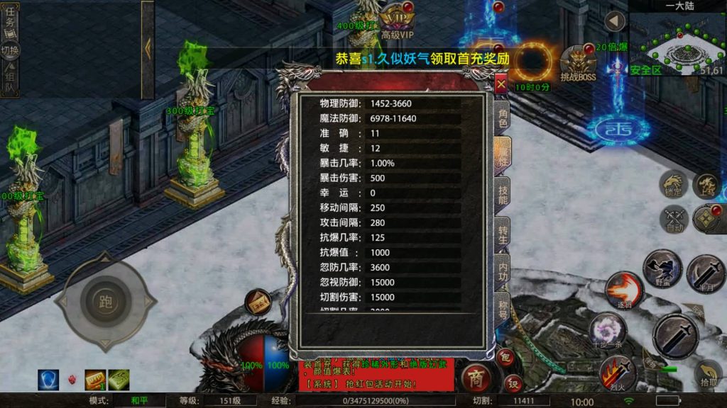 图片[28]源码下载-游戏源码下载-手机游戏源码下载-手机游戏服务端下载-服务端下载-游戏服务端下载-页游服务端下载-页游私服-端游私服-手游私服-游戏私服-网站源码下载-架设工具下载-私服下载【怒斩屠龙五大陆】幽冥引擎+视频参考搭建教程源码下载-游戏源码下载-手机游戏源码下载-手机游戏服务端下载-服务端下载-游戏服务端下载-页游服务端下载-页游私服-端游私服-手游私服-游戏私服-网站源码下载-架设工具下载-私服下载久似妖气源码网