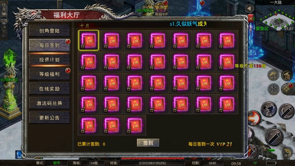 图片[20]源码下载-游戏源码下载-手机游戏源码下载-手机游戏服务端下载-服务端下载-游戏服务端下载-页游服务端下载-页游私服-端游私服-手游私服-游戏私服-网站源码下载-架设工具下载-私服下载【怒斩屠龙五大陆】幽冥引擎+视频参考搭建教程源码下载-游戏源码下载-手机游戏源码下载-手机游戏服务端下载-服务端下载-游戏服务端下载-页游服务端下载-页游私服-端游私服-手游私服-游戏私服-网站源码下载-架设工具下载-私服下载久似妖气源码网