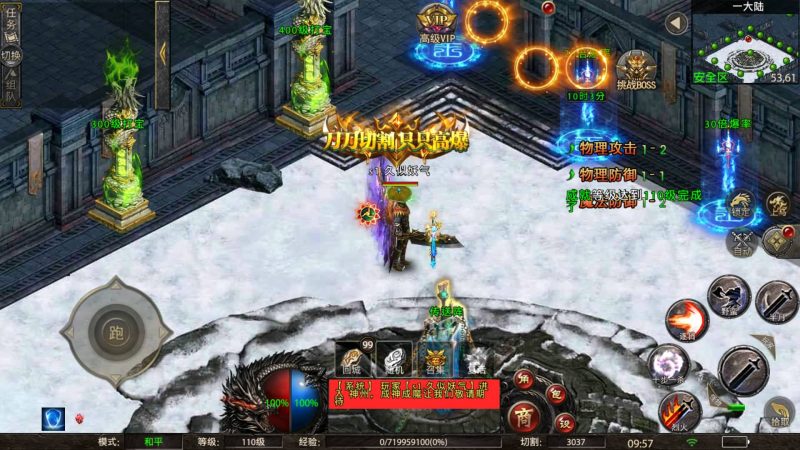 【怒斩屠龙五大陆】幽冥引擎+视频参考搭建教程源码下载-游戏源码下载-手机游戏源码下载-手机游戏服务端下载-服务端下载-游戏服务端下载-页游服务端下载-页游私服-端游私服-手游私服-游戏私服-网站源码下载-架设工具下载-私服下载久似妖气源码网