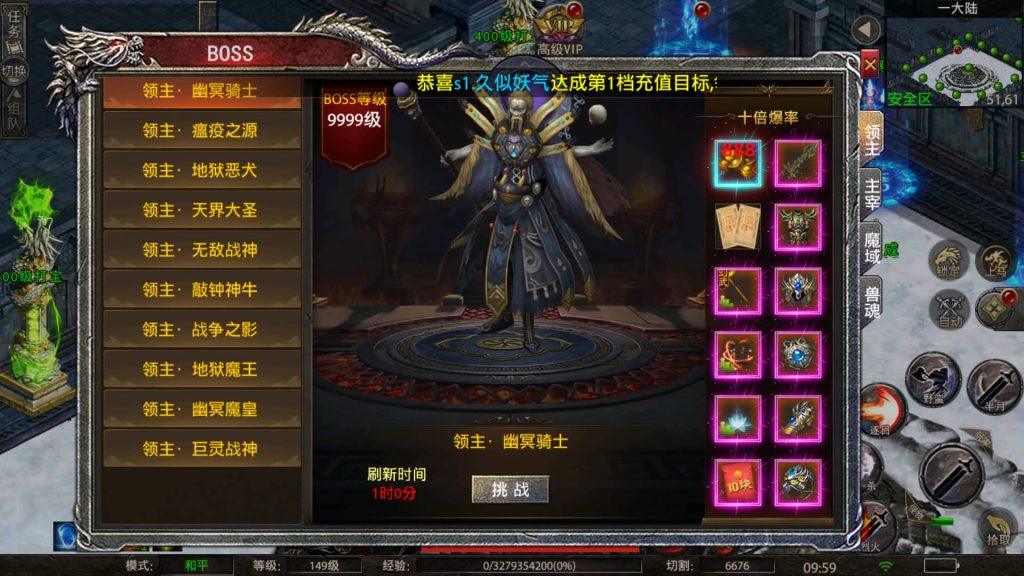 图片[4]源码下载-游戏源码下载-手机游戏源码下载-手机游戏服务端下载-服务端下载-游戏服务端下载-页游服务端下载-页游私服-端游私服-手游私服-游戏私服-网站源码下载-架设工具下载-私服下载【怒斩屠龙五大陆】幽冥引擎+视频参考搭建教程源码下载-游戏源码下载-手机游戏源码下载-手机游戏服务端下载-服务端下载-游戏服务端下载-页游服务端下载-页游私服-端游私服-手游私服-游戏私服-网站源码下载-架设工具下载-私服下载久似妖气源码网