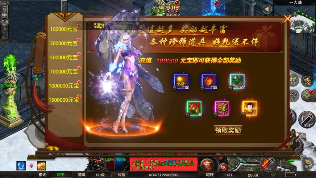 图片[26]源码下载-游戏源码下载-手机游戏源码下载-手机游戏服务端下载-服务端下载-游戏服务端下载-页游服务端下载-页游私服-端游私服-手游私服-游戏私服-网站源码下载-架设工具下载-私服下载【怒斩屠龙五大陆】幽冥引擎+视频参考搭建教程源码下载-游戏源码下载-手机游戏源码下载-手机游戏服务端下载-服务端下载-游戏服务端下载-页游服务端下载-页游私服-端游私服-手游私服-游戏私服-网站源码下载-架设工具下载-私服下载久似妖气源码网