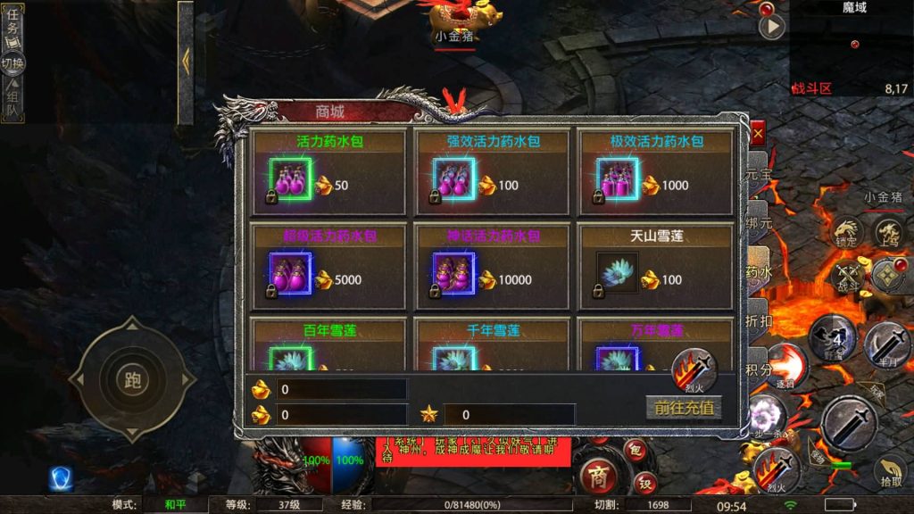 图片[15]源码下载-游戏源码下载-手机游戏源码下载-手机游戏服务端下载-服务端下载-游戏服务端下载-页游服务端下载-页游私服-端游私服-手游私服-游戏私服-网站源码下载-架设工具下载-私服下载【怒斩屠龙五大陆】幽冥引擎+视频参考搭建教程源码下载-游戏源码下载-手机游戏源码下载-手机游戏服务端下载-服务端下载-游戏服务端下载-页游服务端下载-页游私服-端游私服-手游私服-游戏私服-网站源码下载-架设工具下载-私服下载久似妖气源码网