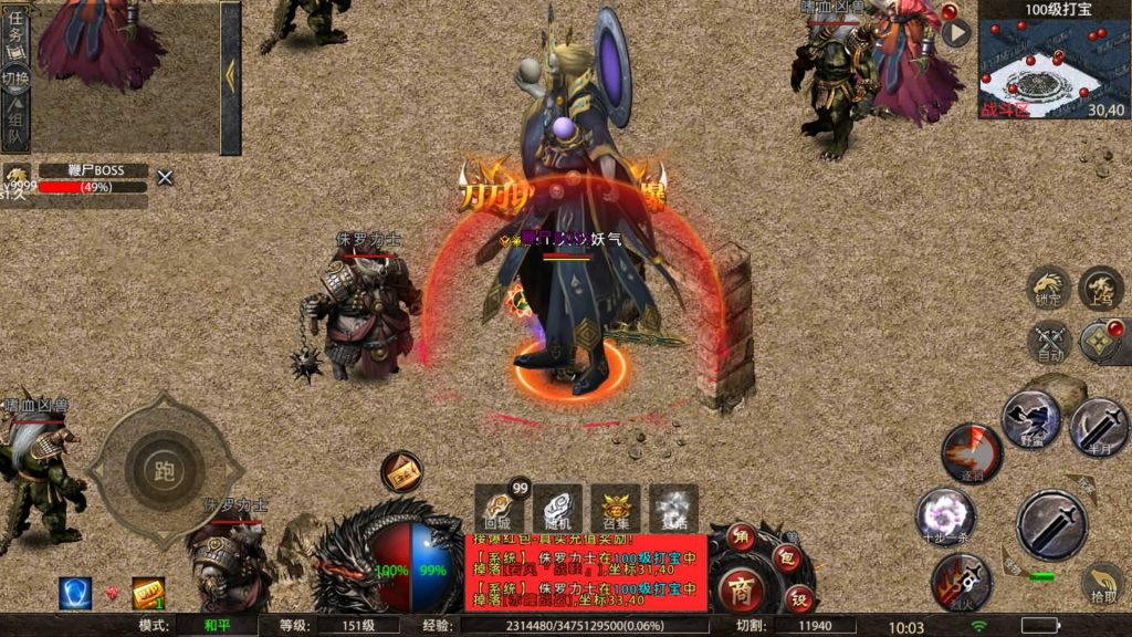 图片[30]源码下载-游戏源码下载-手机游戏源码下载-手机游戏服务端下载-服务端下载-游戏服务端下载-页游服务端下载-页游私服-端游私服-手游私服-游戏私服-网站源码下载-架设工具下载-私服下载【怒斩屠龙五大陆】幽冥引擎+视频参考搭建教程源码下载-游戏源码下载-手机游戏源码下载-手机游戏服务端下载-服务端下载-游戏服务端下载-页游服务端下载-页游私服-端游私服-手游私服-游戏私服-网站源码下载-架设工具下载-私服下载久似妖气源码网