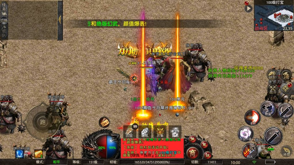 图片[29]源码下载-游戏源码下载-手机游戏源码下载-手机游戏服务端下载-服务端下载-游戏服务端下载-页游服务端下载-页游私服-端游私服-手游私服-游戏私服-网站源码下载-架设工具下载-私服下载【怒斩屠龙五大陆】幽冥引擎+视频参考搭建教程源码下载-游戏源码下载-手机游戏源码下载-手机游戏服务端下载-服务端下载-游戏服务端下载-页游服务端下载-页游私服-端游私服-手游私服-游戏私服-网站源码下载-架设工具下载-私服下载久似妖气源码网