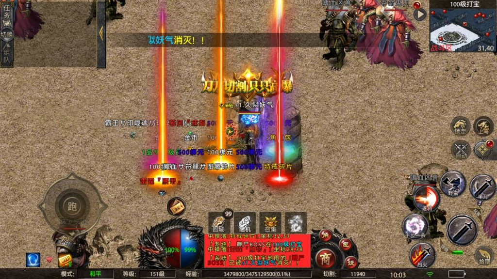 图片[31]源码下载-游戏源码下载-手机游戏源码下载-手机游戏服务端下载-服务端下载-游戏服务端下载-页游服务端下载-页游私服-端游私服-手游私服-游戏私服-网站源码下载-架设工具下载-私服下载【怒斩屠龙五大陆】幽冥引擎+视频参考搭建教程源码下载-游戏源码下载-手机游戏源码下载-手机游戏服务端下载-服务端下载-游戏服务端下载-页游服务端下载-页游私服-端游私服-手游私服-游戏私服-网站源码下载-架设工具下载-私服下载久似妖气源码网