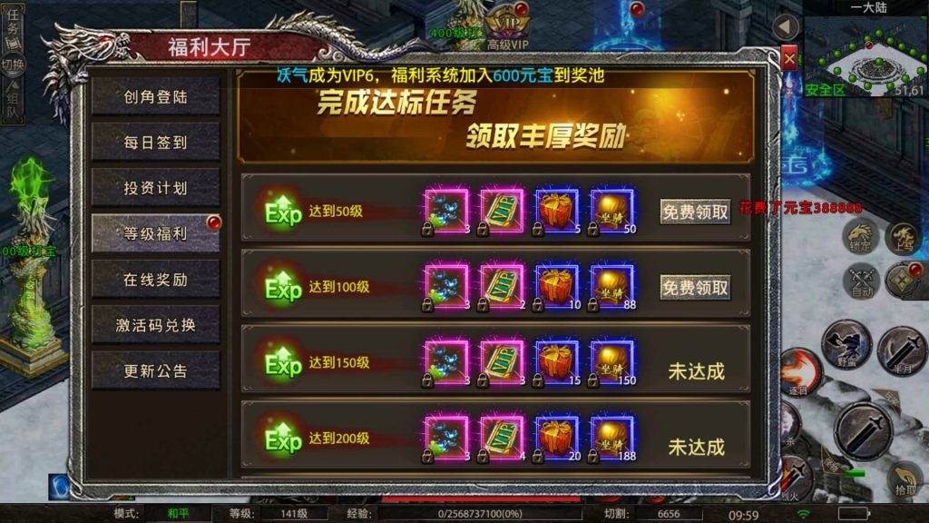 图片[21]源码下载-游戏源码下载-手机游戏源码下载-手机游戏服务端下载-服务端下载-游戏服务端下载-页游服务端下载-页游私服-端游私服-手游私服-游戏私服-网站源码下载-架设工具下载-私服下载【怒斩屠龙五大陆】幽冥引擎+视频参考搭建教程源码下载-游戏源码下载-手机游戏源码下载-手机游戏服务端下载-服务端下载-游戏服务端下载-页游服务端下载-页游私服-端游私服-手游私服-游戏私服-网站源码下载-架设工具下载-私服下载久似妖气源码网