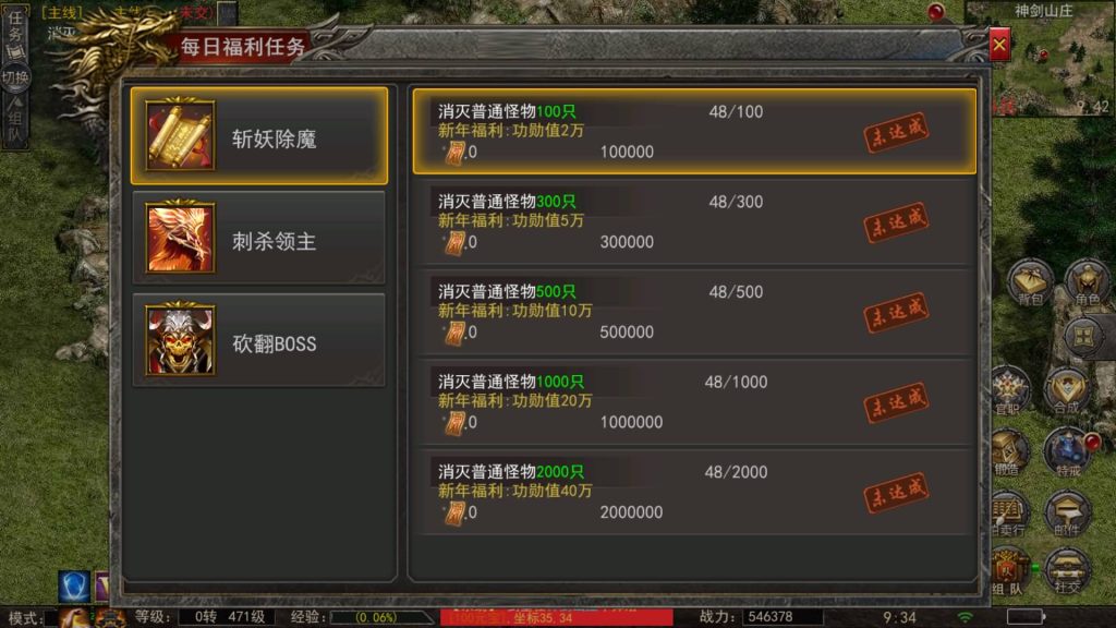 图片[5]源码下载-游戏源码下载-手机游戏源码下载-手机游戏服务端下载-服务端下载-游戏服务端下载-页游服务端下载-页游私服-端游私服-手游私服-游戏私服-网站源码下载-架设工具下载-私服下载【神龙复古天玺996完整版】幽冥引擎+视频参考搭建教程源码下载-游戏源码下载-手机游戏源码下载-手机游戏服务端下载-服务端下载-游戏服务端下载-页游服务端下载-页游私服-端游私服-手游私服-游戏私服-网站源码下载-架设工具下载-私服下载久似妖气源码网