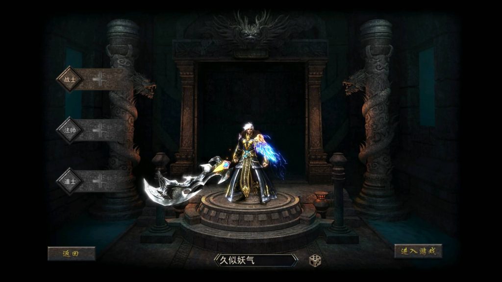 图片[8]源码下载-游戏源码下载-手机游戏源码下载-手机游戏服务端下载-服务端下载-游戏服务端下载-页游服务端下载-页游私服-端游私服-手游私服-游戏私服-网站源码下载-架设工具下载-私服下载【神龙复古天玺996完整版】幽冥引擎+视频参考搭建教程源码下载-游戏源码下载-手机游戏源码下载-手机游戏服务端下载-服务端下载-游戏服务端下载-页游服务端下载-页游私服-端游私服-手游私服-游戏私服-网站源码下载-架设工具下载-私服下载久似妖气源码网