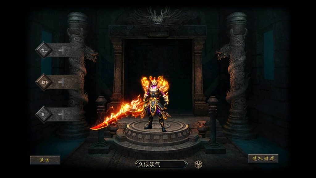 图片[7]源码下载-游戏源码下载-手机游戏源码下载-手机游戏服务端下载-服务端下载-游戏服务端下载-页游服务端下载-页游私服-端游私服-手游私服-游戏私服-网站源码下载-架设工具下载-私服下载【神龙复古天玺996完整版】幽冥引擎+视频参考搭建教程源码下载-游戏源码下载-手机游戏源码下载-手机游戏服务端下载-服务端下载-游戏服务端下载-页游服务端下载-页游私服-端游私服-手游私服-游戏私服-网站源码下载-架设工具下载-私服下载久似妖气源码网