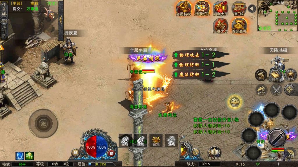 图片[10]源码下载-游戏源码下载-手机游戏源码下载-手机游戏服务端下载-服务端下载-游戏服务端下载-页游服务端下载-页游私服-端游私服-手游私服-游戏私服-网站源码下载-架设工具下载-私服下载【神龙复古天玺996完整版】幽冥引擎+视频参考搭建教程源码下载-游戏源码下载-手机游戏源码下载-手机游戏服务端下载-服务端下载-游戏服务端下载-页游服务端下载-页游私服-端游私服-手游私服-游戏私服-网站源码下载-架设工具下载-私服下载久似妖气源码网