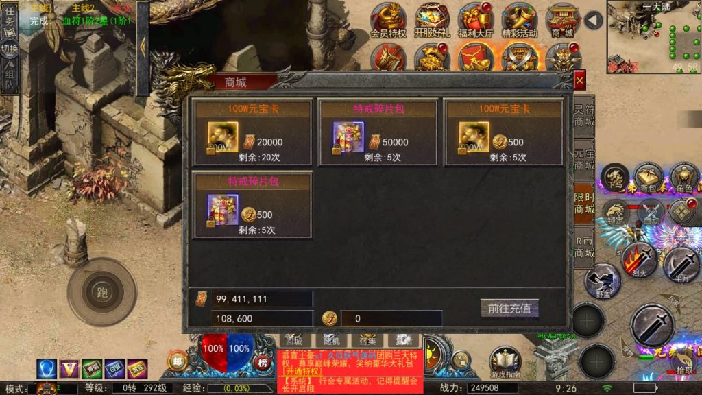 图片[21]源码下载-游戏源码下载-手机游戏源码下载-手机游戏服务端下载-服务端下载-游戏服务端下载-页游服务端下载-页游私服-端游私服-手游私服-游戏私服-网站源码下载-架设工具下载-私服下载【神龙复古天玺996完整版】幽冥引擎+视频参考搭建教程源码下载-游戏源码下载-手机游戏源码下载-手机游戏服务端下载-服务端下载-游戏服务端下载-页游服务端下载-页游私服-端游私服-手游私服-游戏私服-网站源码下载-架设工具下载-私服下载久似妖气源码网