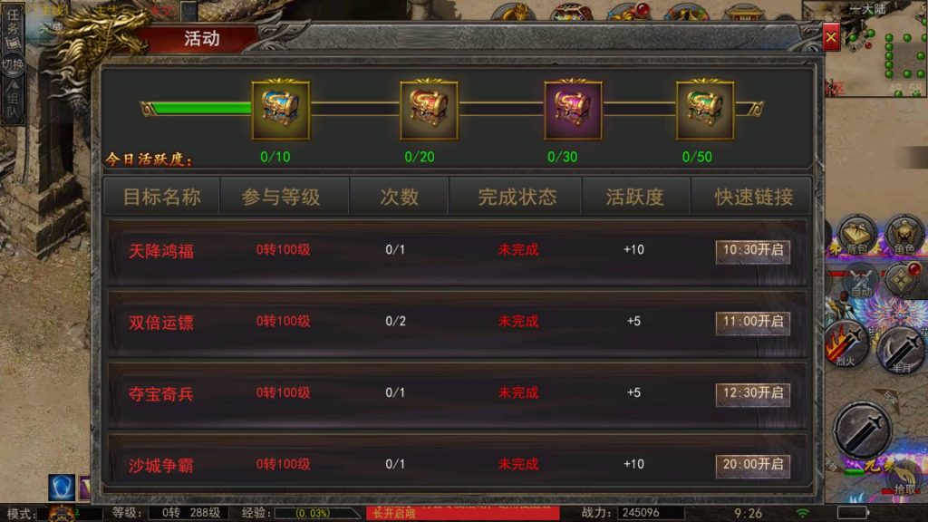 图片[19]源码下载-游戏源码下载-手机游戏源码下载-手机游戏服务端下载-服务端下载-游戏服务端下载-页游服务端下载-页游私服-端游私服-手游私服-游戏私服-网站源码下载-架设工具下载-私服下载【神龙复古天玺996完整版】幽冥引擎+视频参考搭建教程源码下载-游戏源码下载-手机游戏源码下载-手机游戏服务端下载-服务端下载-游戏服务端下载-页游服务端下载-页游私服-端游私服-手游私服-游戏私服-网站源码下载-架设工具下载-私服下载久似妖气源码网