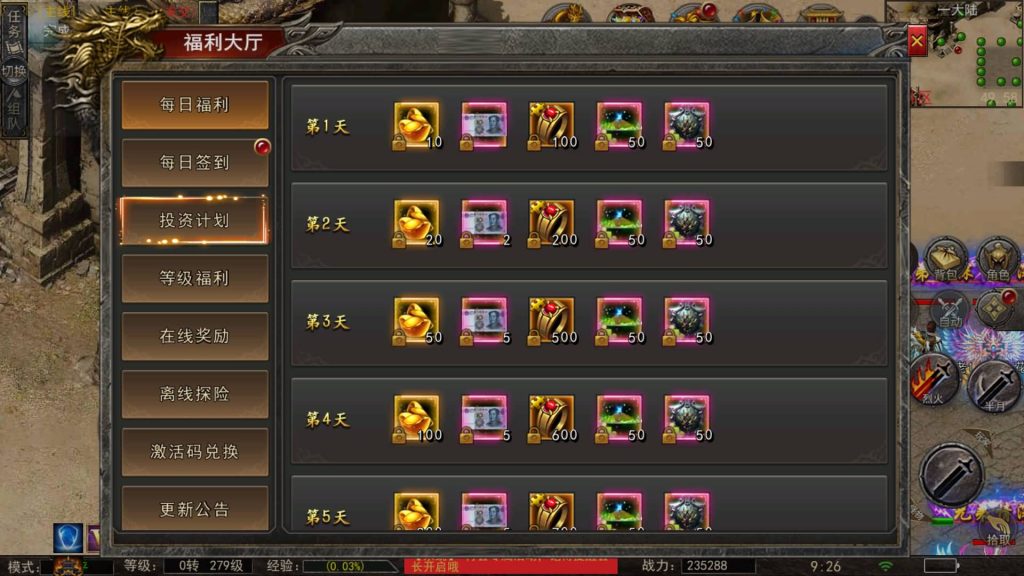 图片[14]源码下载-游戏源码下载-手机游戏源码下载-手机游戏服务端下载-服务端下载-游戏服务端下载-页游服务端下载-页游私服-端游私服-手游私服-游戏私服-网站源码下载-架设工具下载-私服下载【神龙复古天玺996完整版】幽冥引擎+视频参考搭建教程源码下载-游戏源码下载-手机游戏源码下载-手机游戏服务端下载-服务端下载-游戏服务端下载-页游服务端下载-页游私服-端游私服-手游私服-游戏私服-网站源码下载-架设工具下载-私服下载久似妖气源码网