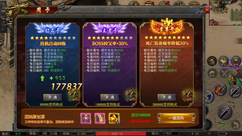 图片[12]源码下载-游戏源码下载-手机游戏源码下载-手机游戏服务端下载-服务端下载-游戏服务端下载-页游服务端下载-页游私服-端游私服-手游私服-游戏私服-网站源码下载-架设工具下载-私服下载【神龙复古天玺996完整版】幽冥引擎+视频参考搭建教程源码下载-游戏源码下载-手机游戏源码下载-手机游戏服务端下载-服务端下载-游戏服务端下载-页游服务端下载-页游私服-端游私服-手游私服-游戏私服-网站源码下载-架设工具下载-私服下载久似妖气源码网