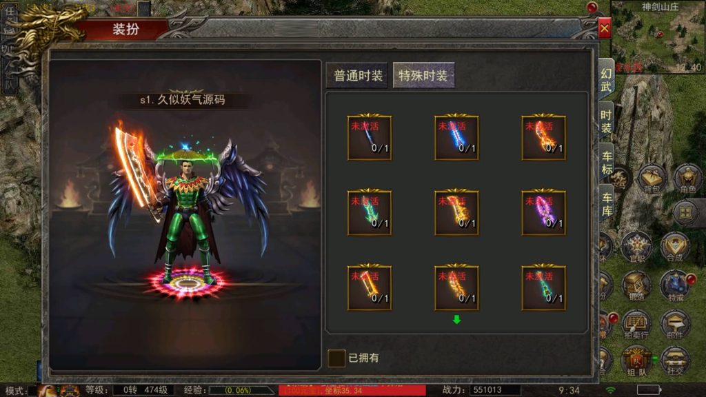 图片[31]源码下载-游戏源码下载-手机游戏源码下载-手机游戏服务端下载-服务端下载-游戏服务端下载-页游服务端下载-页游私服-端游私服-手游私服-游戏私服-网站源码下载-架设工具下载-私服下载【神龙复古天玺996完整版】幽冥引擎+视频参考搭建教程源码下载-游戏源码下载-手机游戏源码下载-手机游戏服务端下载-服务端下载-游戏服务端下载-页游服务端下载-页游私服-端游私服-手游私服-游戏私服-网站源码下载-架设工具下载-私服下载久似妖气源码网