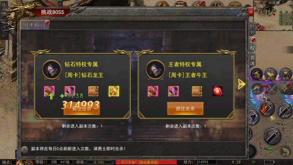 图片[26]源码下载-游戏源码下载-手机游戏源码下载-手机游戏服务端下载-服务端下载-游戏服务端下载-页游服务端下载-页游私服-端游私服-手游私服-游戏私服-网站源码下载-架设工具下载-私服下载【神龙复古天玺996完整版】幽冥引擎+视频参考搭建教程源码下载-游戏源码下载-手机游戏源码下载-手机游戏服务端下载-服务端下载-游戏服务端下载-页游服务端下载-页游私服-端游私服-手游私服-游戏私服-网站源码下载-架设工具下载-私服下载久似妖气源码网