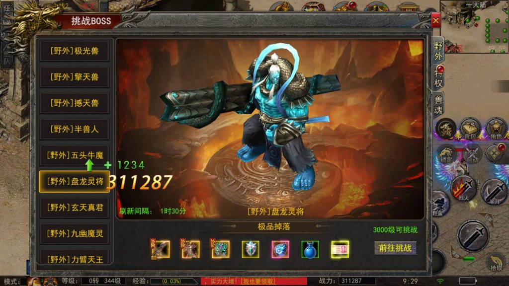 图片[4]源码下载-游戏源码下载-手机游戏源码下载-手机游戏服务端下载-服务端下载-游戏服务端下载-页游服务端下载-页游私服-端游私服-手游私服-游戏私服-网站源码下载-架设工具下载-私服下载【神龙复古天玺996完整版】幽冥引擎+视频参考搭建教程源码下载-游戏源码下载-手机游戏源码下载-手机游戏服务端下载-服务端下载-游戏服务端下载-页游服务端下载-页游私服-端游私服-手游私服-游戏私服-网站源码下载-架设工具下载-私服下载久似妖气源码网