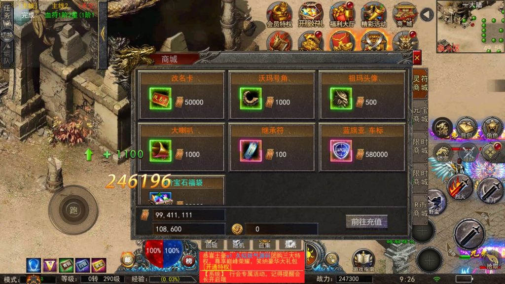 图片[2]源码下载-游戏源码下载-手机游戏源码下载-手机游戏服务端下载-服务端下载-游戏服务端下载-页游服务端下载-页游私服-端游私服-手游私服-游戏私服-网站源码下载-架设工具下载-私服下载【神龙复古天玺996完整版】幽冥引擎+视频参考搭建教程源码下载-游戏源码下载-手机游戏源码下载-手机游戏服务端下载-服务端下载-游戏服务端下载-页游服务端下载-页游私服-端游私服-手游私服-游戏私服-网站源码下载-架设工具下载-私服下载久似妖气源码网