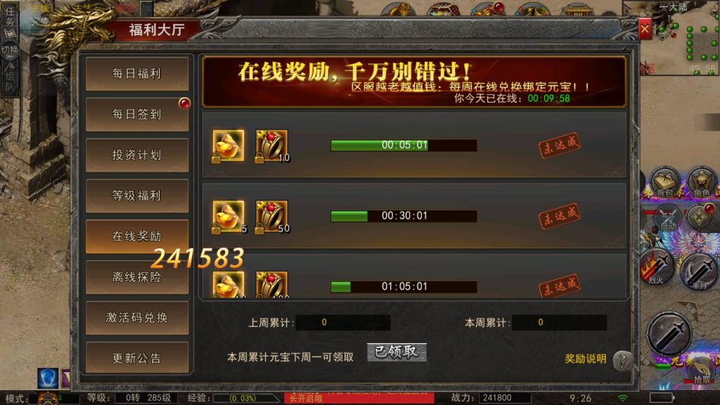 图片[18]源码下载-游戏源码下载-手机游戏源码下载-手机游戏服务端下载-服务端下载-游戏服务端下载-页游服务端下载-页游私服-端游私服-手游私服-游戏私服-网站源码下载-架设工具下载-私服下载【神龙复古天玺996完整版】幽冥引擎+视频参考搭建教程源码下载-游戏源码下载-手机游戏源码下载-手机游戏服务端下载-服务端下载-游戏服务端下载-页游服务端下载-页游私服-端游私服-手游私服-游戏私服-网站源码下载-架设工具下载-私服下载久似妖气源码网