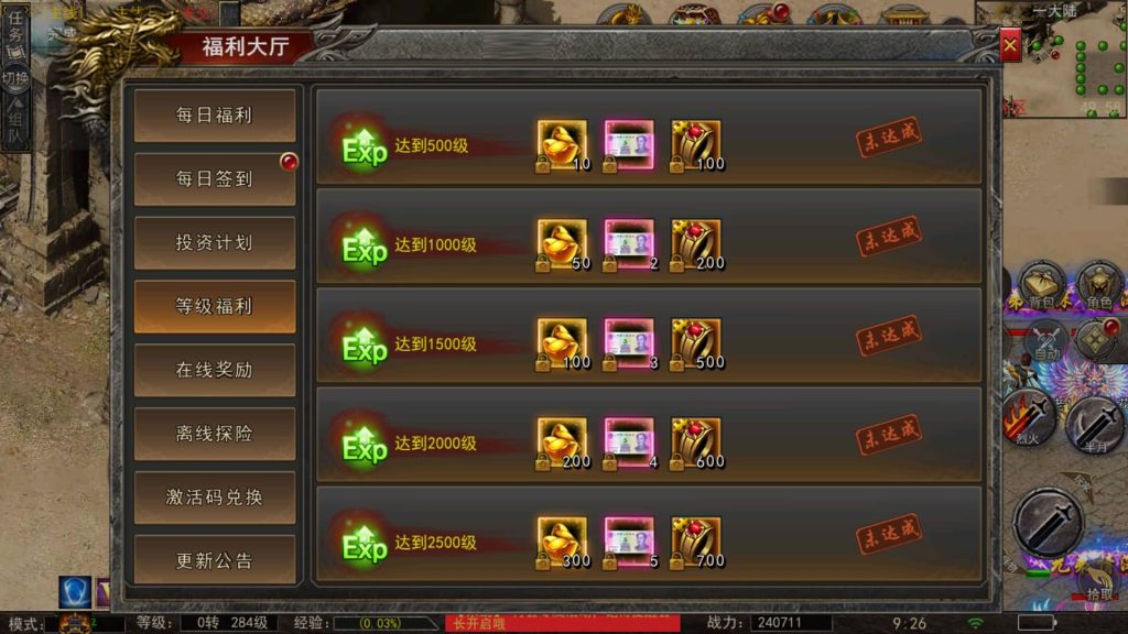 图片[17]源码下载-游戏源码下载-手机游戏源码下载-手机游戏服务端下载-服务端下载-游戏服务端下载-页游服务端下载-页游私服-端游私服-手游私服-游戏私服-网站源码下载-架设工具下载-私服下载【神龙复古天玺996完整版】幽冥引擎+视频参考搭建教程源码下载-游戏源码下载-手机游戏源码下载-手机游戏服务端下载-服务端下载-游戏服务端下载-页游服务端下载-页游私服-端游私服-手游私服-游戏私服-网站源码下载-架设工具下载-私服下载久似妖气源码网