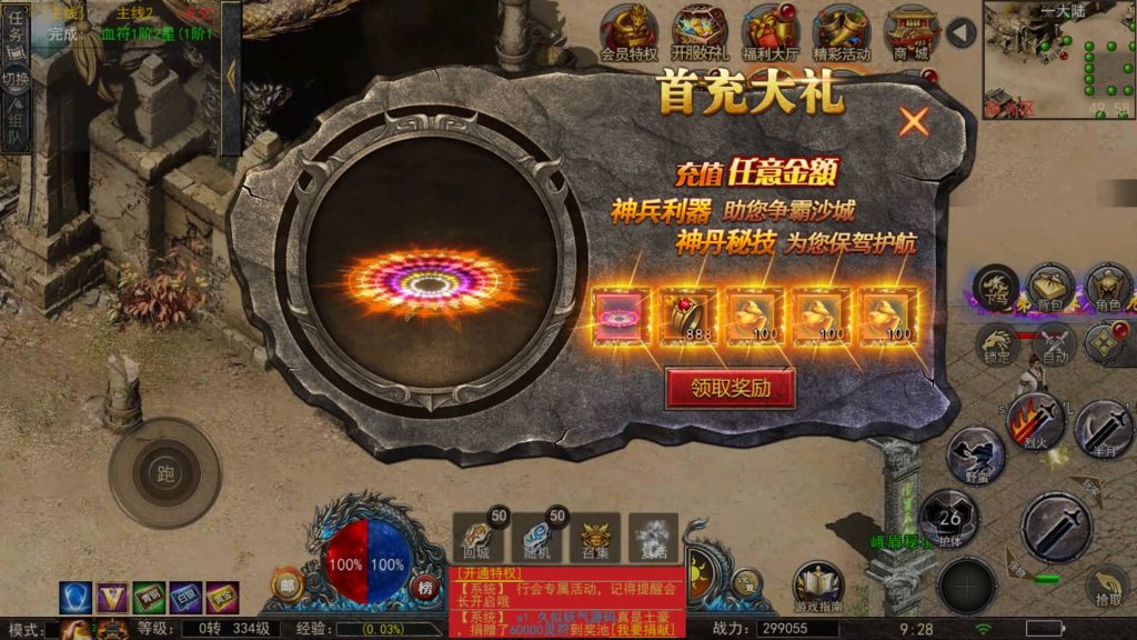 图片[22]源码下载-游戏源码下载-手机游戏源码下载-手机游戏服务端下载-服务端下载-游戏服务端下载-页游服务端下载-页游私服-端游私服-手游私服-游戏私服-网站源码下载-架设工具下载-私服下载【神龙复古天玺996完整版】幽冥引擎+视频参考搭建教程源码下载-游戏源码下载-手机游戏源码下载-手机游戏服务端下载-服务端下载-游戏服务端下载-页游服务端下载-页游私服-端游私服-手游私服-游戏私服-网站源码下载-架设工具下载-私服下载久似妖气源码网