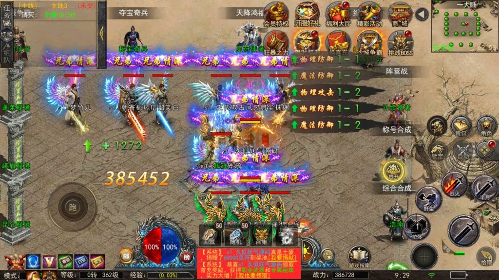 图片[28]源码下载-游戏源码下载-手机游戏源码下载-手机游戏服务端下载-服务端下载-游戏服务端下载-页游服务端下载-页游私服-端游私服-手游私服-游戏私服-网站源码下载-架设工具下载-私服下载【神龙复古天玺996完整版】幽冥引擎+视频参考搭建教程源码下载-游戏源码下载-手机游戏源码下载-手机游戏服务端下载-服务端下载-游戏服务端下载-页游服务端下载-页游私服-端游私服-手游私服-游戏私服-网站源码下载-架设工具下载-私服下载久似妖气源码网