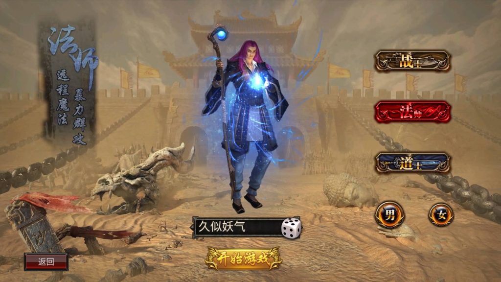 图片[5]源码下载-游戏源码下载-手机游戏源码下载-手机游戏服务端下载-服务端下载-游戏服务端下载-页游服务端下载-页游私服-端游私服-手游私服-游戏私服-网站源码下载-架设工具下载-私服下载【神途之牛转乾坤】幽冥引擎+视频参考搭建教程源码下载-游戏源码下载-手机游戏源码下载-手机游戏服务端下载-服务端下载-游戏服务端下载-页游服务端下载-页游私服-端游私服-手游私服-游戏私服-网站源码下载-架设工具下载-私服下载久似妖气源码网