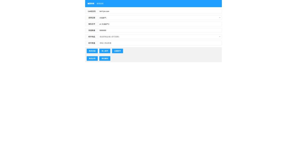图片[38]源码下载-游戏源码下载-手机游戏源码下载-手机游戏服务端下载-服务端下载-游戏服务端下载-页游服务端下载-页游私服-端游私服-手游私服-游戏私服-网站源码下载-架设工具下载-私服下载【神途之牛转乾坤】幽冥引擎+视频参考搭建教程源码下载-游戏源码下载-手机游戏源码下载-手机游戏服务端下载-服务端下载-游戏服务端下载-页游服务端下载-页游私服-端游私服-手游私服-游戏私服-网站源码下载-架设工具下载-私服下载久似妖气源码网