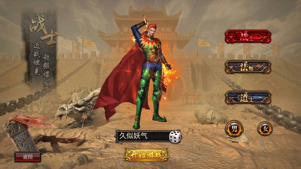 图片[4]源码下载-游戏源码下载-手机游戏源码下载-手机游戏服务端下载-服务端下载-游戏服务端下载-页游服务端下载-页游私服-端游私服-手游私服-游戏私服-网站源码下载-架设工具下载-私服下载【神途之牛转乾坤】幽冥引擎+视频参考搭建教程源码下载-游戏源码下载-手机游戏源码下载-手机游戏服务端下载-服务端下载-游戏服务端下载-页游服务端下载-页游私服-端游私服-手游私服-游戏私服-网站源码下载-架设工具下载-私服下载久似妖气源码网