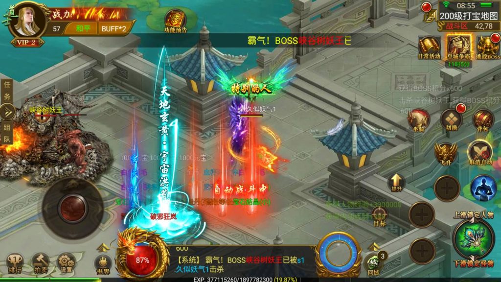 图片[9]源码下载-游戏源码下载-手机游戏源码下载-手机游戏服务端下载-服务端下载-游戏服务端下载-页游服务端下载-页游私服-端游私服-手游私服-游戏私服-网站源码下载-架设工具下载-私服下载【神途之牛转乾坤】幽冥引擎+视频参考搭建教程源码下载-游戏源码下载-手机游戏源码下载-手机游戏服务端下载-服务端下载-游戏服务端下载-页游服务端下载-页游私服-端游私服-手游私服-游戏私服-网站源码下载-架设工具下载-私服下载久似妖气源码网