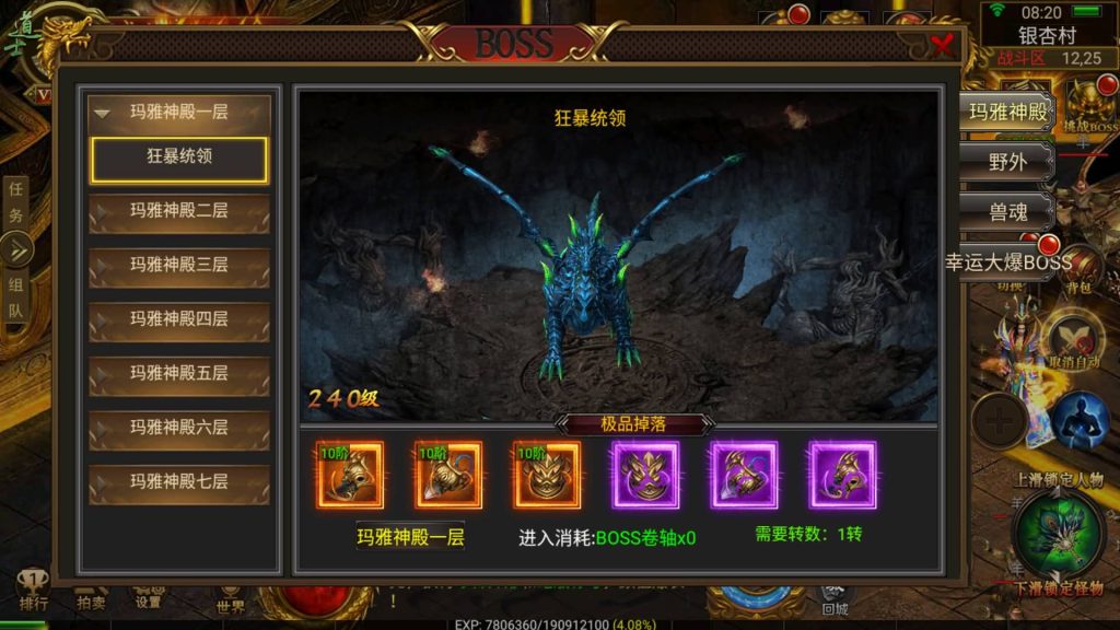 图片[28]源码下载-游戏源码下载-手机游戏源码下载-手机游戏服务端下载-服务端下载-游戏服务端下载-页游服务端下载-页游私服-端游私服-手游私服-游戏私服-网站源码下载-架设工具下载-私服下载【神途之牛转乾坤】幽冥引擎+视频参考搭建教程源码下载-游戏源码下载-手机游戏源码下载-手机游戏服务端下载-服务端下载-游戏服务端下载-页游服务端下载-页游私服-端游私服-手游私服-游戏私服-网站源码下载-架设工具下载-私服下载久似妖气源码网