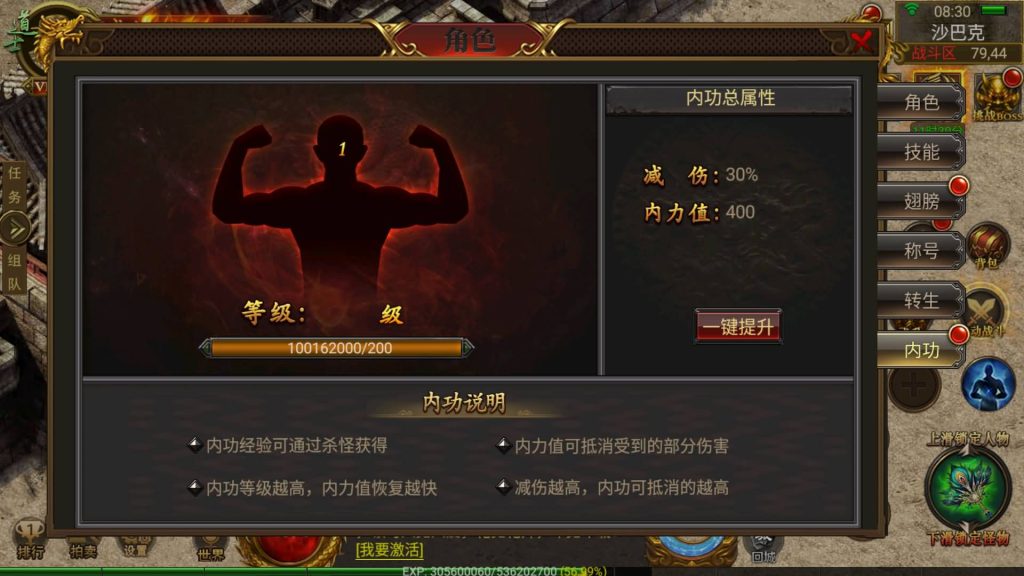 图片[33]源码下载-游戏源码下载-手机游戏源码下载-手机游戏服务端下载-服务端下载-游戏服务端下载-页游服务端下载-页游私服-端游私服-手游私服-游戏私服-网站源码下载-架设工具下载-私服下载【神途之牛转乾坤】幽冥引擎+视频参考搭建教程源码下载-游戏源码下载-手机游戏源码下载-手机游戏服务端下载-服务端下载-游戏服务端下载-页游服务端下载-页游私服-端游私服-手游私服-游戏私服-网站源码下载-架设工具下载-私服下载久似妖气源码网