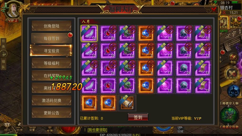 图片[12]源码下载-游戏源码下载-手机游戏源码下载-手机游戏服务端下载-服务端下载-游戏服务端下载-页游服务端下载-页游私服-端游私服-手游私服-游戏私服-网站源码下载-架设工具下载-私服下载【神途之牛转乾坤】幽冥引擎+视频参考搭建教程源码下载-游戏源码下载-手机游戏源码下载-手机游戏服务端下载-服务端下载-游戏服务端下载-页游服务端下载-页游私服-端游私服-手游私服-游戏私服-网站源码下载-架设工具下载-私服下载久似妖气源码网