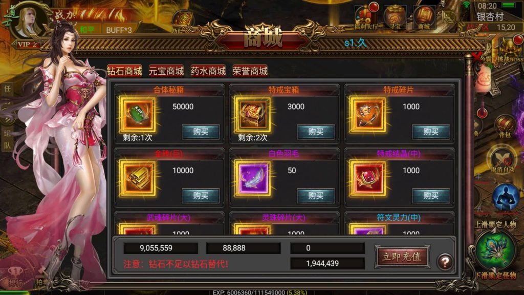 图片[18]源码下载-游戏源码下载-手机游戏源码下载-手机游戏服务端下载-服务端下载-游戏服务端下载-页游服务端下载-页游私服-端游私服-手游私服-游戏私服-网站源码下载-架设工具下载-私服下载【神途之牛转乾坤】幽冥引擎+视频参考搭建教程源码下载-游戏源码下载-手机游戏源码下载-手机游戏服务端下载-服务端下载-游戏服务端下载-页游服务端下载-页游私服-端游私服-手游私服-游戏私服-网站源码下载-架设工具下载-私服下载久似妖气源码网