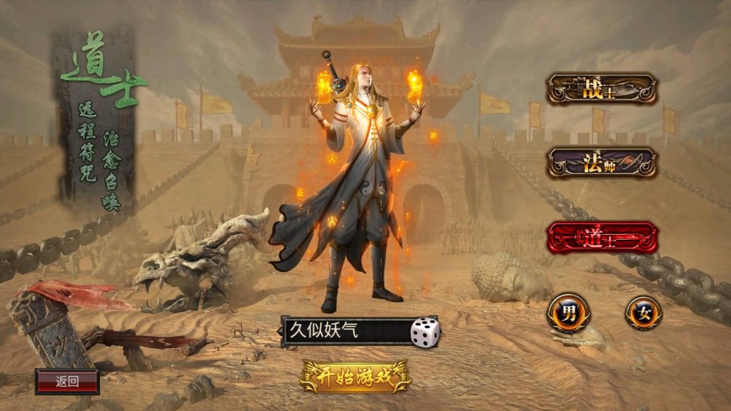 图片[6]源码下载-游戏源码下载-手机游戏源码下载-手机游戏服务端下载-服务端下载-游戏服务端下载-页游服务端下载-页游私服-端游私服-手游私服-游戏私服-网站源码下载-架设工具下载-私服下载【神途之牛转乾坤】幽冥引擎+视频参考搭建教程源码下载-游戏源码下载-手机游戏源码下载-手机游戏服务端下载-服务端下载-游戏服务端下载-页游服务端下载-页游私服-端游私服-手游私服-游戏私服-网站源码下载-架设工具下载-私服下载久似妖气源码网