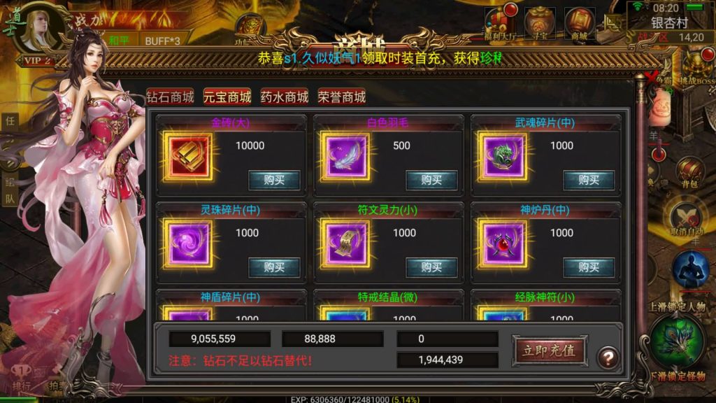 图片[21]源码下载-游戏源码下载-手机游戏源码下载-手机游戏服务端下载-服务端下载-游戏服务端下载-页游服务端下载-页游私服-端游私服-手游私服-游戏私服-网站源码下载-架设工具下载-私服下载【神途之牛转乾坤】幽冥引擎+视频参考搭建教程源码下载-游戏源码下载-手机游戏源码下载-手机游戏服务端下载-服务端下载-游戏服务端下载-页游服务端下载-页游私服-端游私服-手游私服-游戏私服-网站源码下载-架设工具下载-私服下载久似妖气源码网