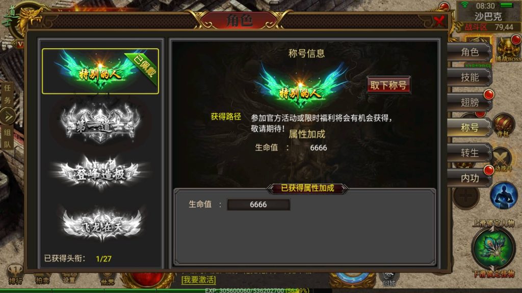 图片[32]源码下载-游戏源码下载-手机游戏源码下载-手机游戏服务端下载-服务端下载-游戏服务端下载-页游服务端下载-页游私服-端游私服-手游私服-游戏私服-网站源码下载-架设工具下载-私服下载【神途之牛转乾坤】幽冥引擎+视频参考搭建教程源码下载-游戏源码下载-手机游戏源码下载-手机游戏服务端下载-服务端下载-游戏服务端下载-页游服务端下载-页游私服-端游私服-手游私服-游戏私服-网站源码下载-架设工具下载-私服下载久似妖气源码网