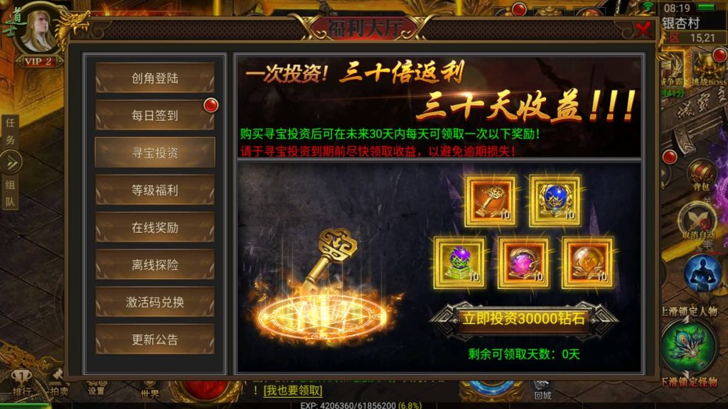 图片[13]源码下载-游戏源码下载-手机游戏源码下载-手机游戏服务端下载-服务端下载-游戏服务端下载-页游服务端下载-页游私服-端游私服-手游私服-游戏私服-网站源码下载-架设工具下载-私服下载【神途之牛转乾坤】幽冥引擎+视频参考搭建教程源码下载-游戏源码下载-手机游戏源码下载-手机游戏服务端下载-服务端下载-游戏服务端下载-页游服务端下载-页游私服-端游私服-手游私服-游戏私服-网站源码下载-架设工具下载-私服下载久似妖气源码网