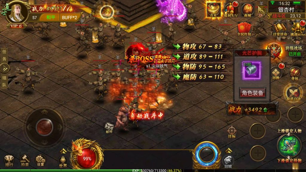 图片[3]源码下载-游戏源码下载-手机游戏源码下载-手机游戏服务端下载-服务端下载-游戏服务端下载-页游服务端下载-页游私服-端游私服-手游私服-游戏私服-网站源码下载-架设工具下载-私服下载【神途之牛转乾坤】幽冥引擎+视频参考搭建教程源码下载-游戏源码下载-手机游戏源码下载-手机游戏服务端下载-服务端下载-游戏服务端下载-页游服务端下载-页游私服-端游私服-手游私服-游戏私服-网站源码下载-架设工具下载-私服下载久似妖气源码网