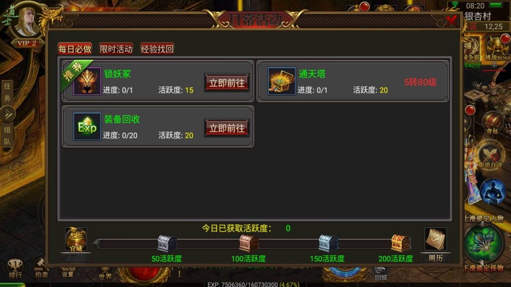 图片[26]源码下载-游戏源码下载-手机游戏源码下载-手机游戏服务端下载-服务端下载-游戏服务端下载-页游服务端下载-页游私服-端游私服-手游私服-游戏私服-网站源码下载-架设工具下载-私服下载【神途之牛转乾坤】幽冥引擎+视频参考搭建教程源码下载-游戏源码下载-手机游戏源码下载-手机游戏服务端下载-服务端下载-游戏服务端下载-页游服务端下载-页游私服-端游私服-手游私服-游戏私服-网站源码下载-架设工具下载-私服下载久似妖气源码网