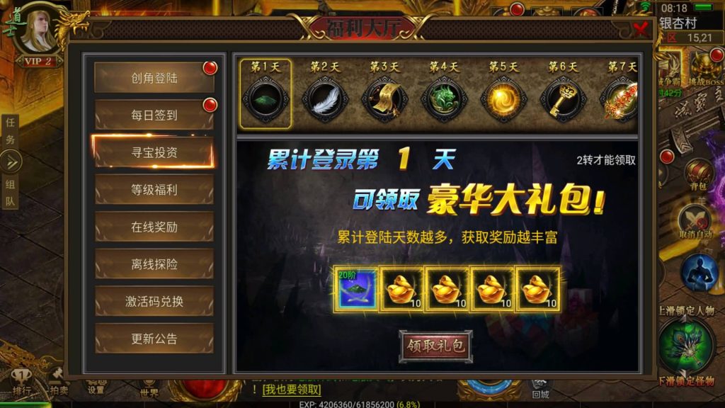 图片[11]源码下载-游戏源码下载-手机游戏源码下载-手机游戏服务端下载-服务端下载-游戏服务端下载-页游服务端下载-页游私服-端游私服-手游私服-游戏私服-网站源码下载-架设工具下载-私服下载【神途之牛转乾坤】幽冥引擎+视频参考搭建教程源码下载-游戏源码下载-手机游戏源码下载-手机游戏服务端下载-服务端下载-游戏服务端下载-页游服务端下载-页游私服-端游私服-手游私服-游戏私服-网站源码下载-架设工具下载-私服下载久似妖气源码网