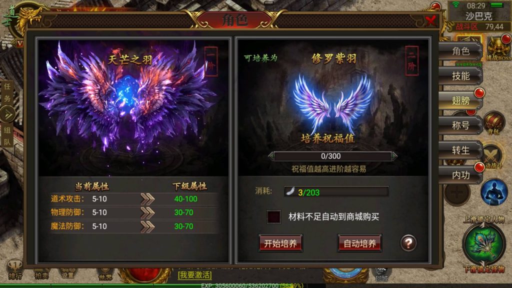 图片[31]源码下载-游戏源码下载-手机游戏源码下载-手机游戏服务端下载-服务端下载-游戏服务端下载-页游服务端下载-页游私服-端游私服-手游私服-游戏私服-网站源码下载-架设工具下载-私服下载【神途之牛转乾坤】幽冥引擎+视频参考搭建教程源码下载-游戏源码下载-手机游戏源码下载-手机游戏服务端下载-服务端下载-游戏服务端下载-页游服务端下载-页游私服-端游私服-手游私服-游戏私服-网站源码下载-架设工具下载-私服下载久似妖气源码网