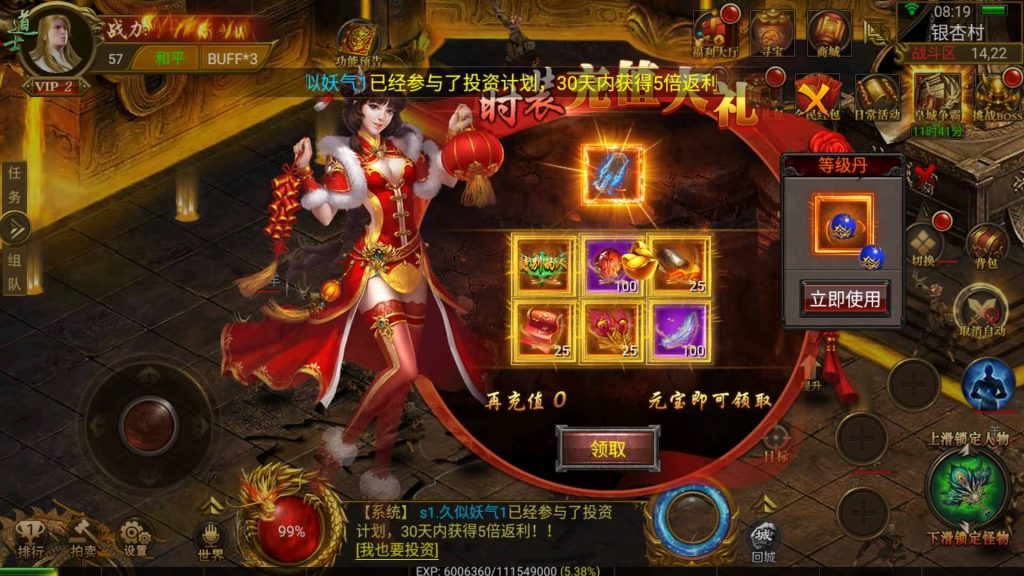 图片[17]源码下载-游戏源码下载-手机游戏源码下载-手机游戏服务端下载-服务端下载-游戏服务端下载-页游服务端下载-页游私服-端游私服-手游私服-游戏私服-网站源码下载-架设工具下载-私服下载【神途之牛转乾坤】幽冥引擎+视频参考搭建教程源码下载-游戏源码下载-手机游戏源码下载-手机游戏服务端下载-服务端下载-游戏服务端下载-页游服务端下载-页游私服-端游私服-手游私服-游戏私服-网站源码下载-架设工具下载-私服下载久似妖气源码网